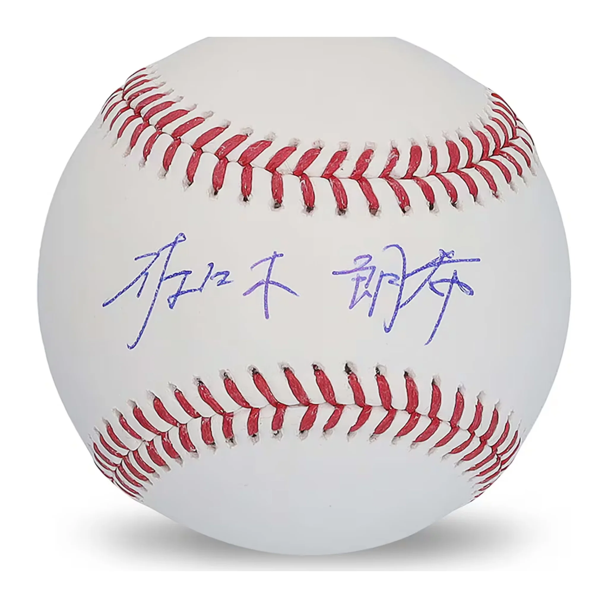 2025 Under Wraps Autographed MLB Baseballs Vol. II Single Mystery Box - Image 4